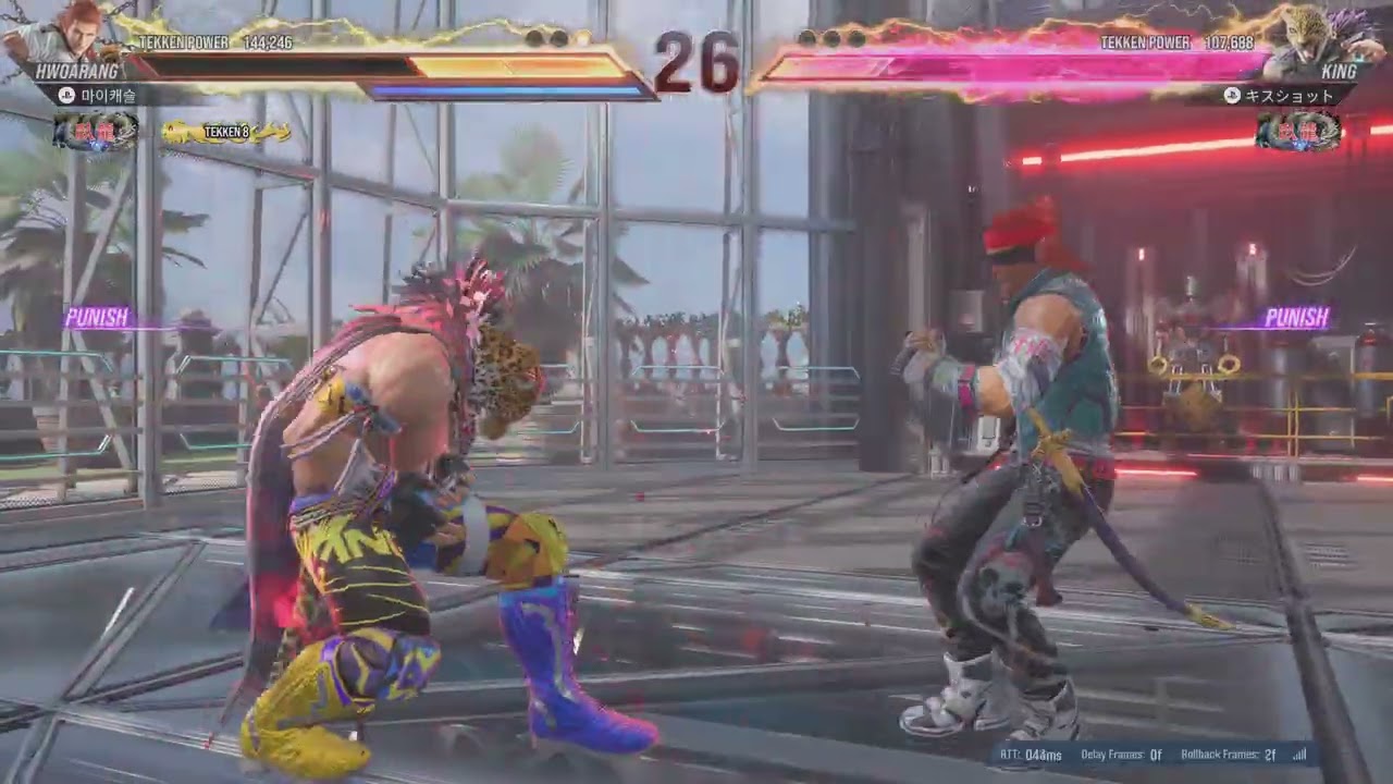 TEKKEN8_20260313212612
