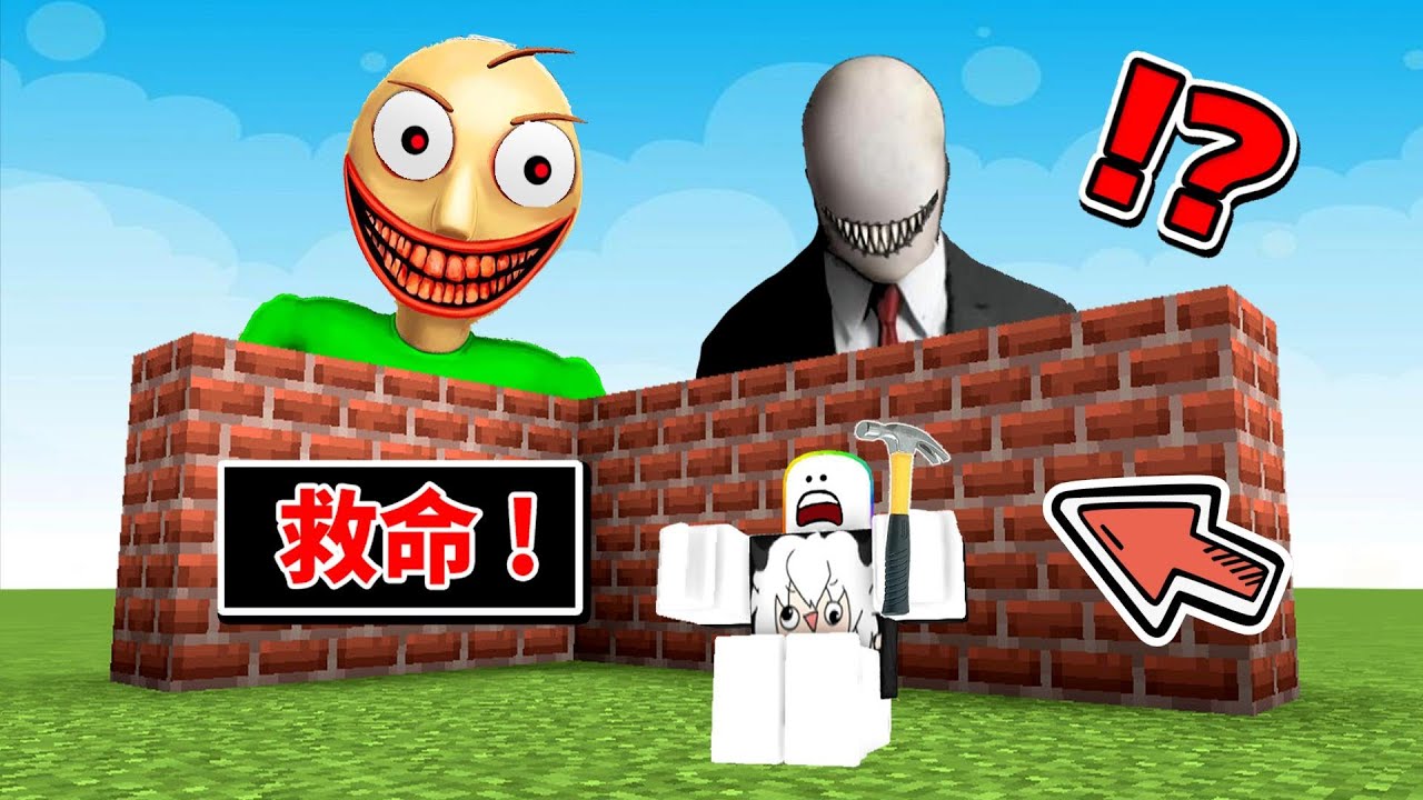 😨『建造生存』模擬器 😨  ! ! ! 居然有肌肉巴迪老師追殺我，我要建造最強的建築物來保護自己 ! ! ! 【Roblox 機器磚塊】