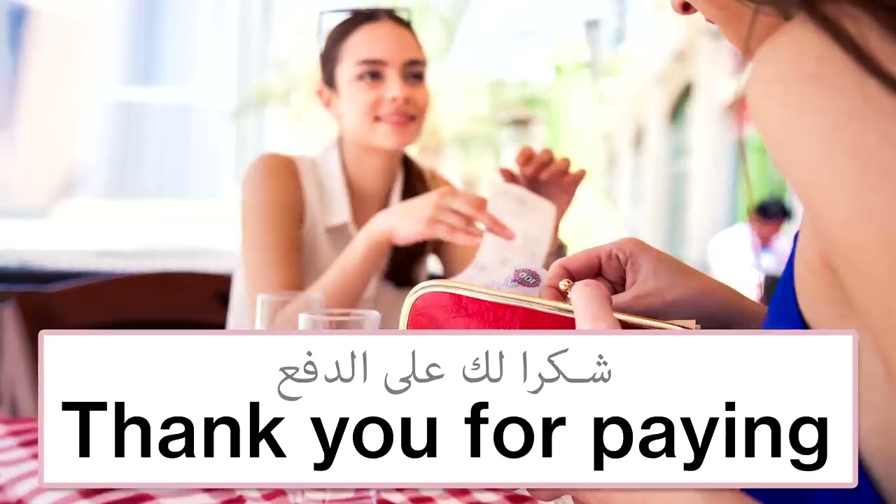 تعلم اللغة الانجليزية English Language 
