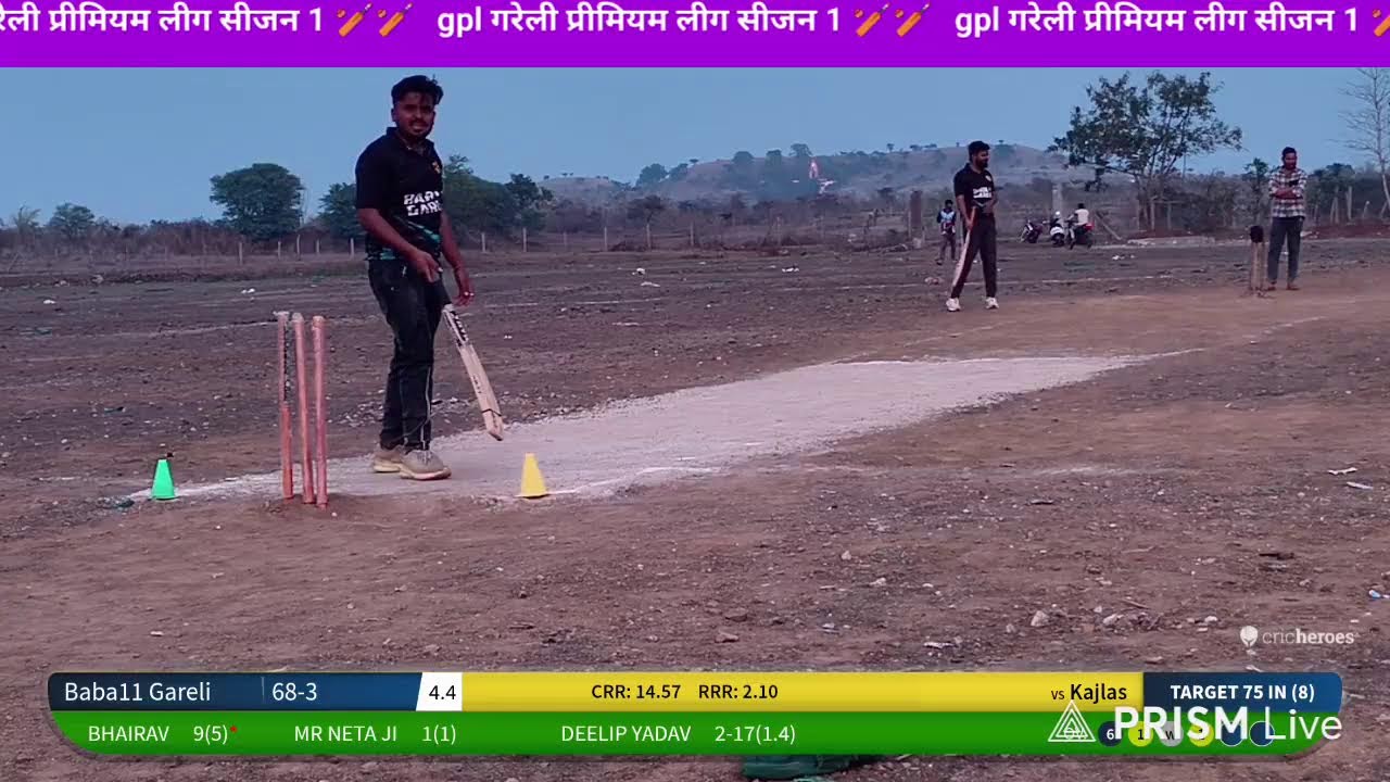 Live streaming of NALKHEDA SPORTS