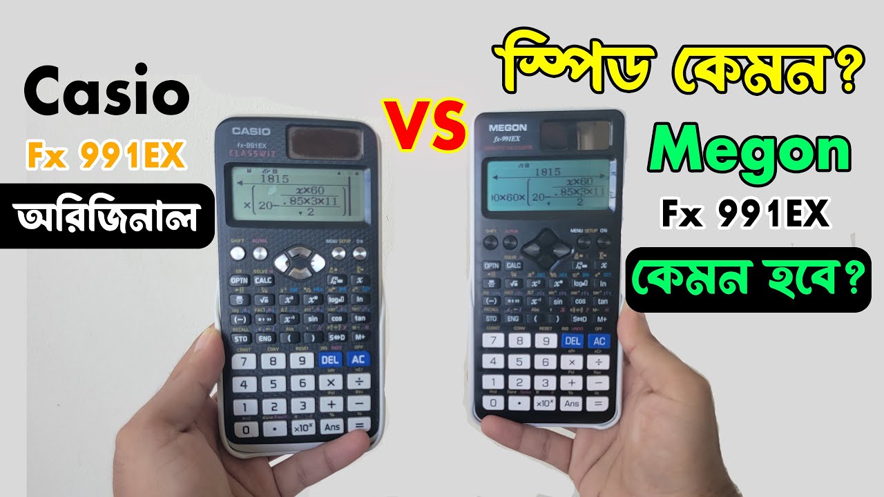 Megon Fx-991Ex VS Casio FX-991Ex Original || Megon এর কোয়ালিটি কেমন?