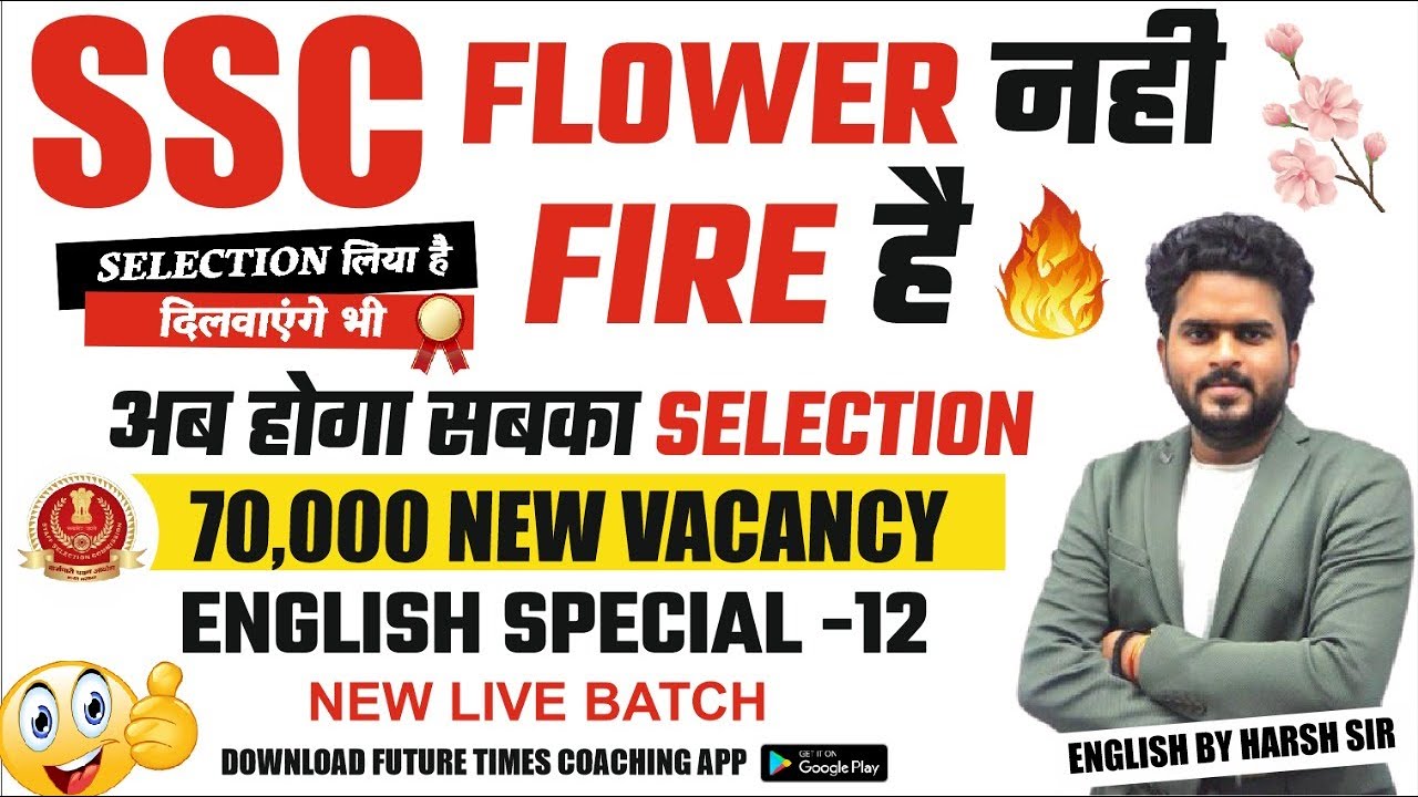 SSC 2022-23 Exams Calendar Out | Harsh Pratap Sir | ssc exam | No CET #sscexam #english