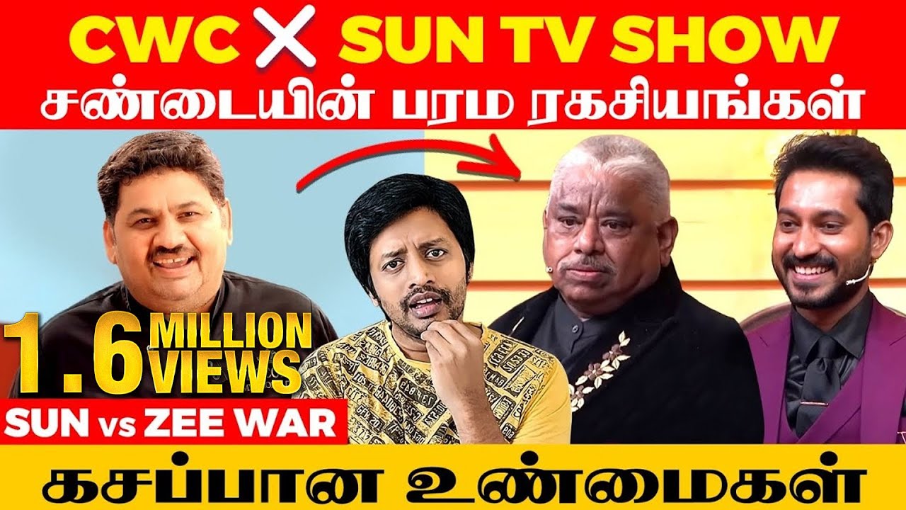 Vijay TV to Sun tv ஷோ மாறியதன் பிண்ணனி | Cooku with Comali 5 | Sha boo three| Rj Sha