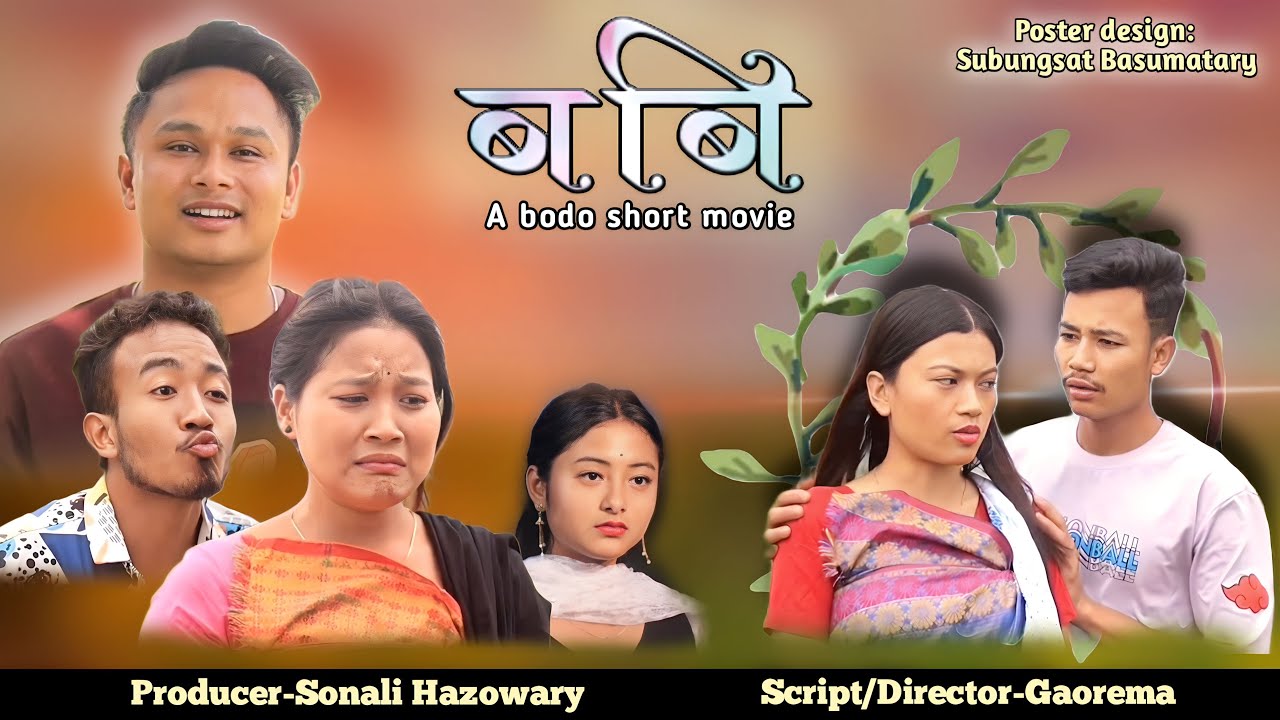 Bobi (ब’बि) A Bodo Romantic Tragedy Short Film 2024 //Sonali Hazowary