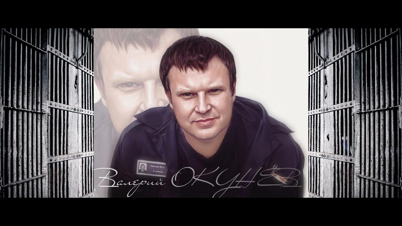 Валерий Окунев - Дай мне знак audio (премьера 2023) новинка шансон 2023