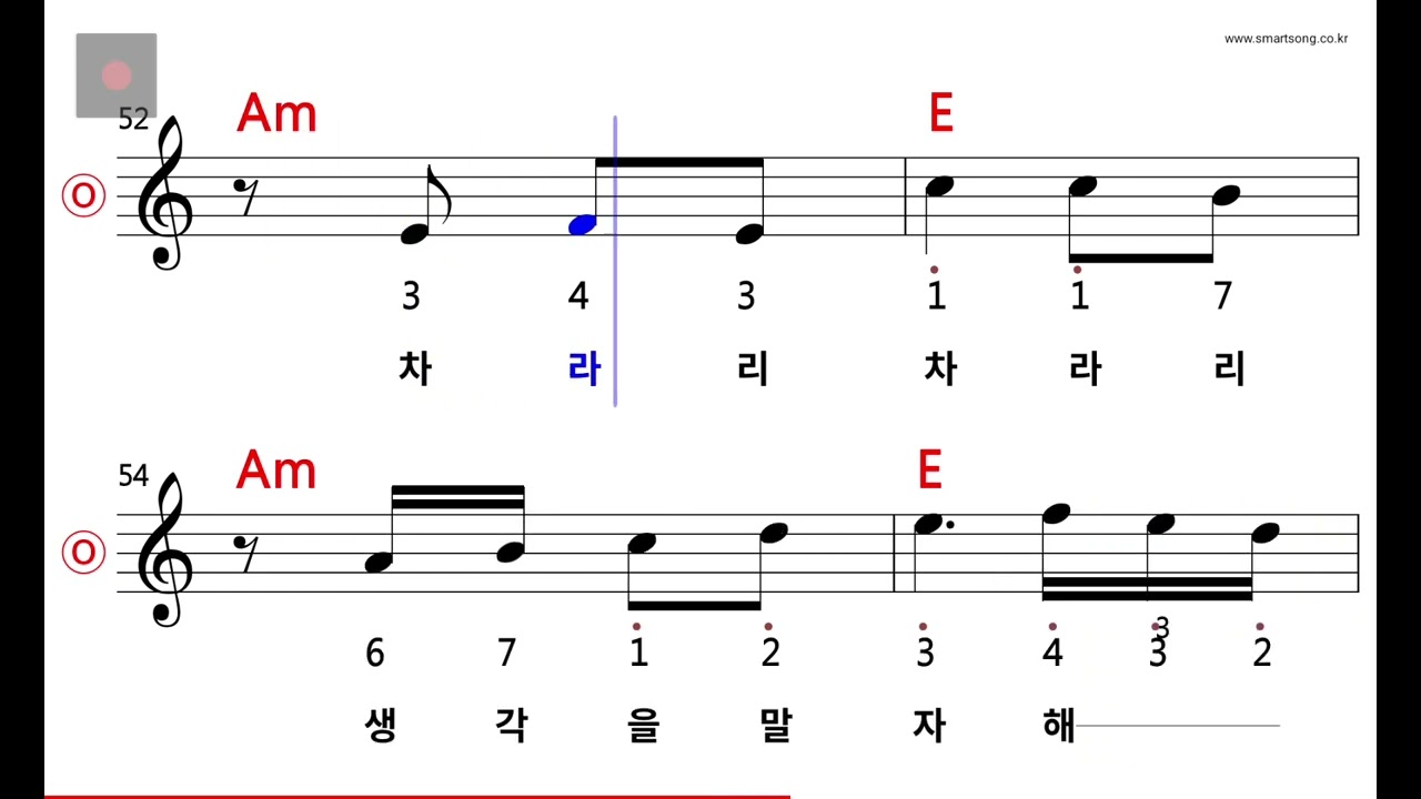 진송남 - 바보처럼 울었다 MR