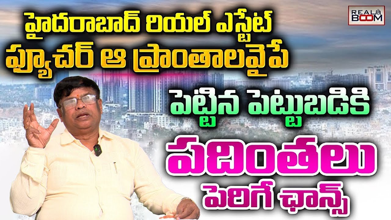Best Places to Invest In Hyderabad Real Estate | Future Growing Areas In Hyderabad | Real Boom