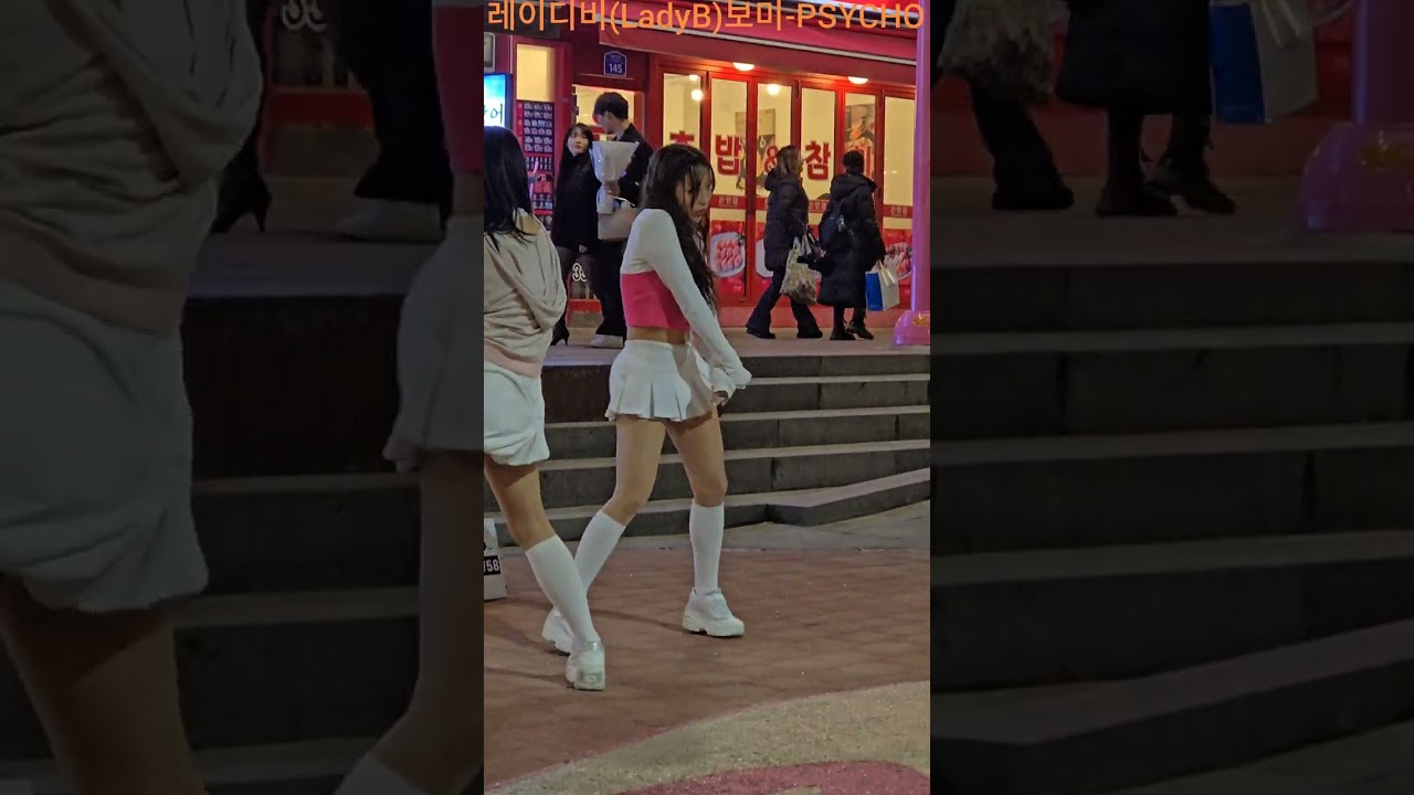 [PSYCHO] 레이디비(LadyB)보미-PSYCHO(BABYMONSTER) 레이디비 레이디비보미 LadyB PSYCHO 260214 @레이디비(LadyB)홍대버스킹 
