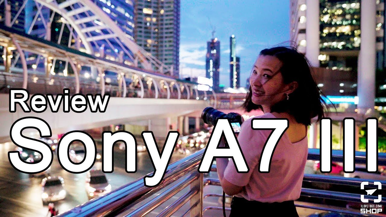 รีวิว Sony A7 III Review On the Field