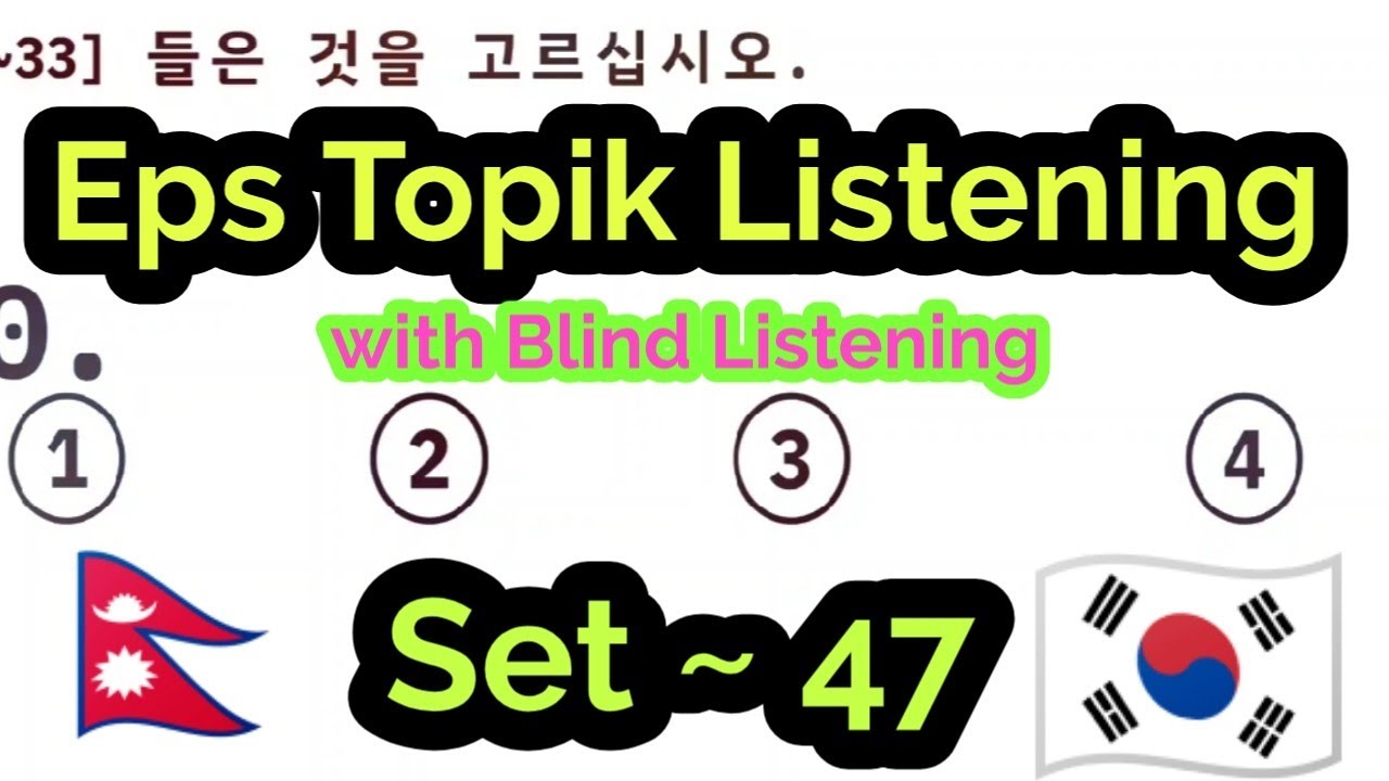 Eps Topik Listening Set 47 || Korean Anguage Nepal || 8 February 2026