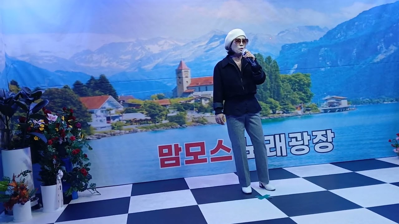 가수:신현숙:낙원동에서:원곡:최영희~~