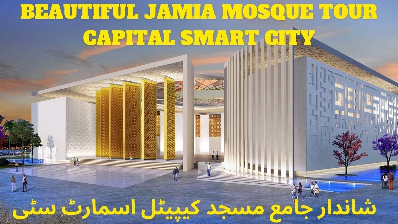 Inside the Jamia Mosque  Capital Smart City Exclusive Tour