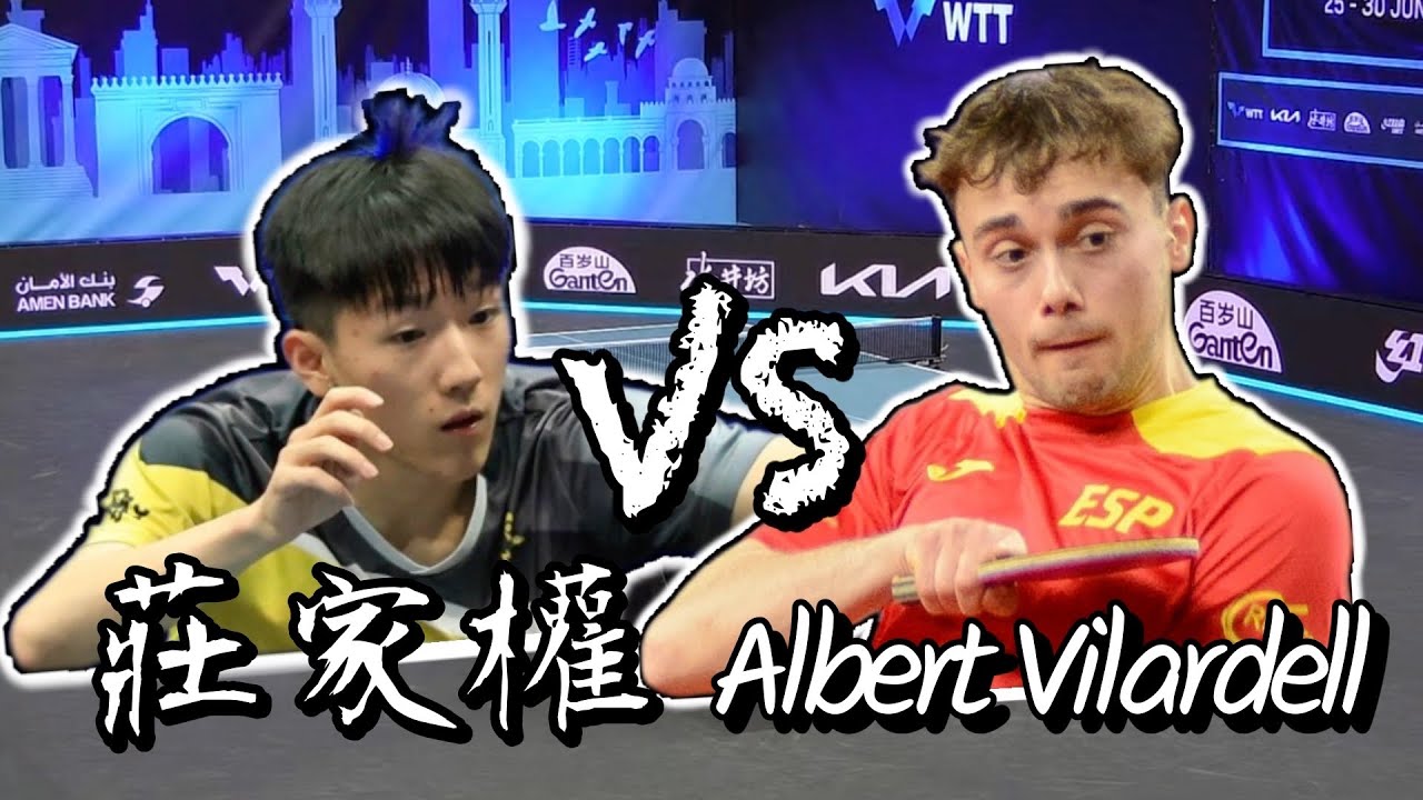 【2024突尼斯挑戰賽】男單資格賽第一輪莊家權 vs Albert Vilardell