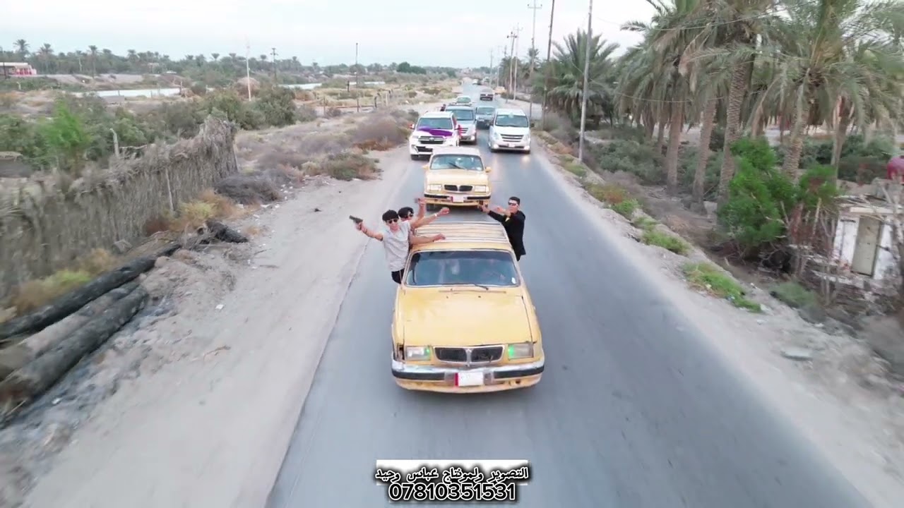 حفل زفاف الاخ عباس كاظم الف الف مبروك زواج 🚁🌸❤️🎥🚁