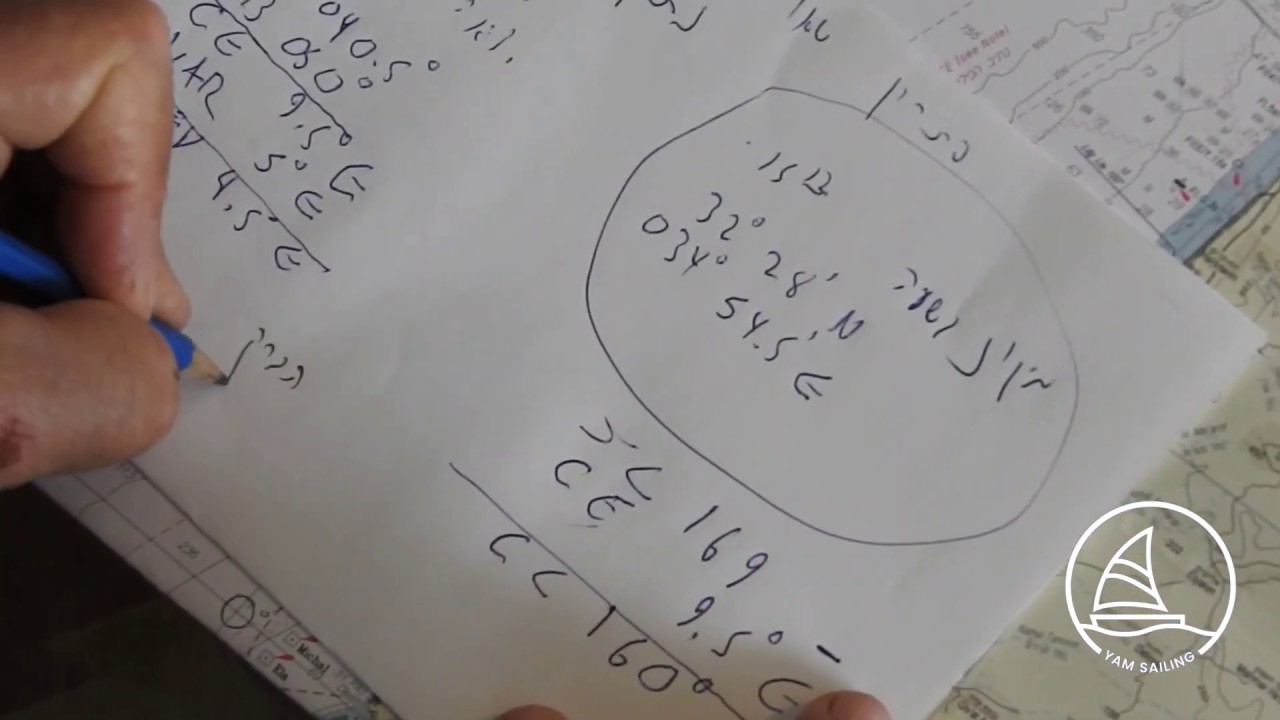 קורס סקיפרים - ניווט חופי - פתרון שאלה 18