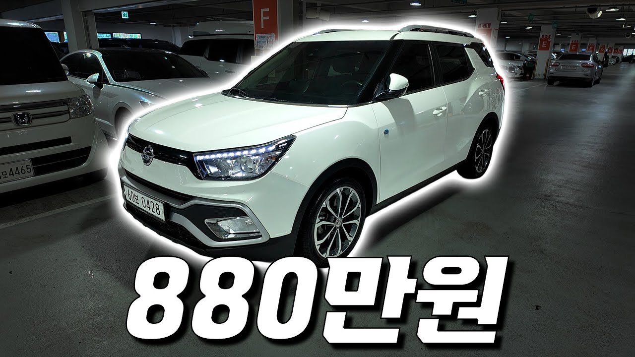 티볼리 에어 어떤 용도로든 다 커버 가능한 만능 SUV | 중고차 가성비 SUV