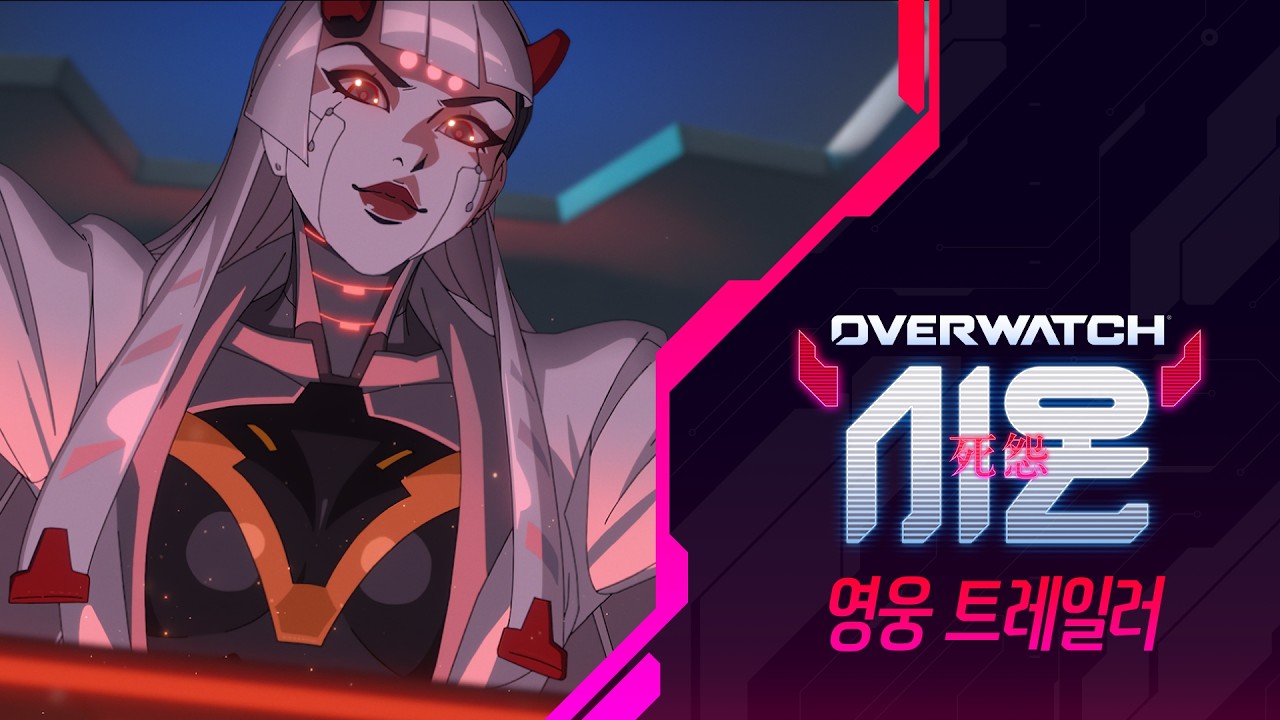 Terminus | Venture Hero Trailer | Overwatch