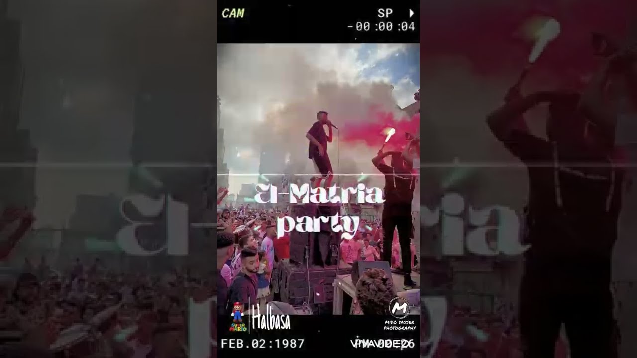 نادر حلبسه من اكبر حفلات العيد في المطريه وفرحه الناس برعايه اهل المطريه والسوبر ماريو