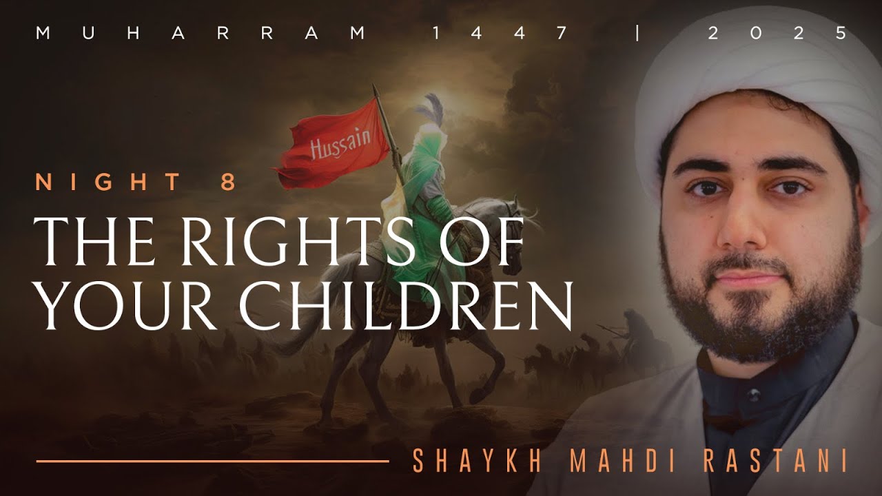 The Rights of Children | Lecture 8: Muharram 2025