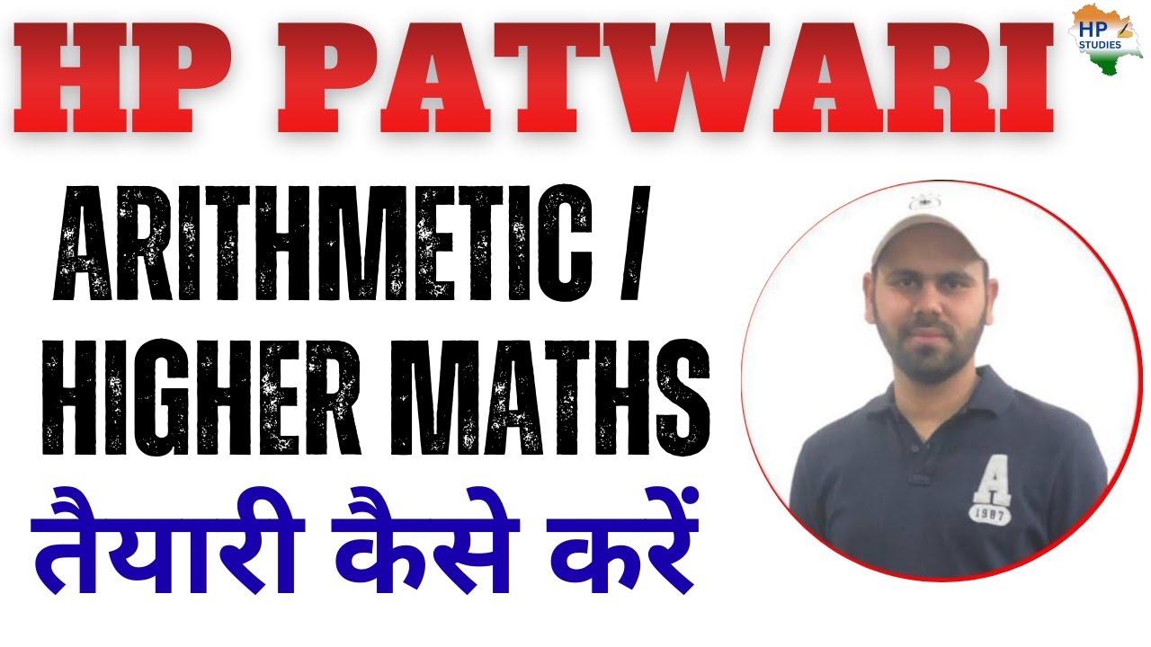 HP Patwari 2025-26 | Maths | Syllabus Discussion | How to prepare #hppatwari #hppatwari2025 #maths