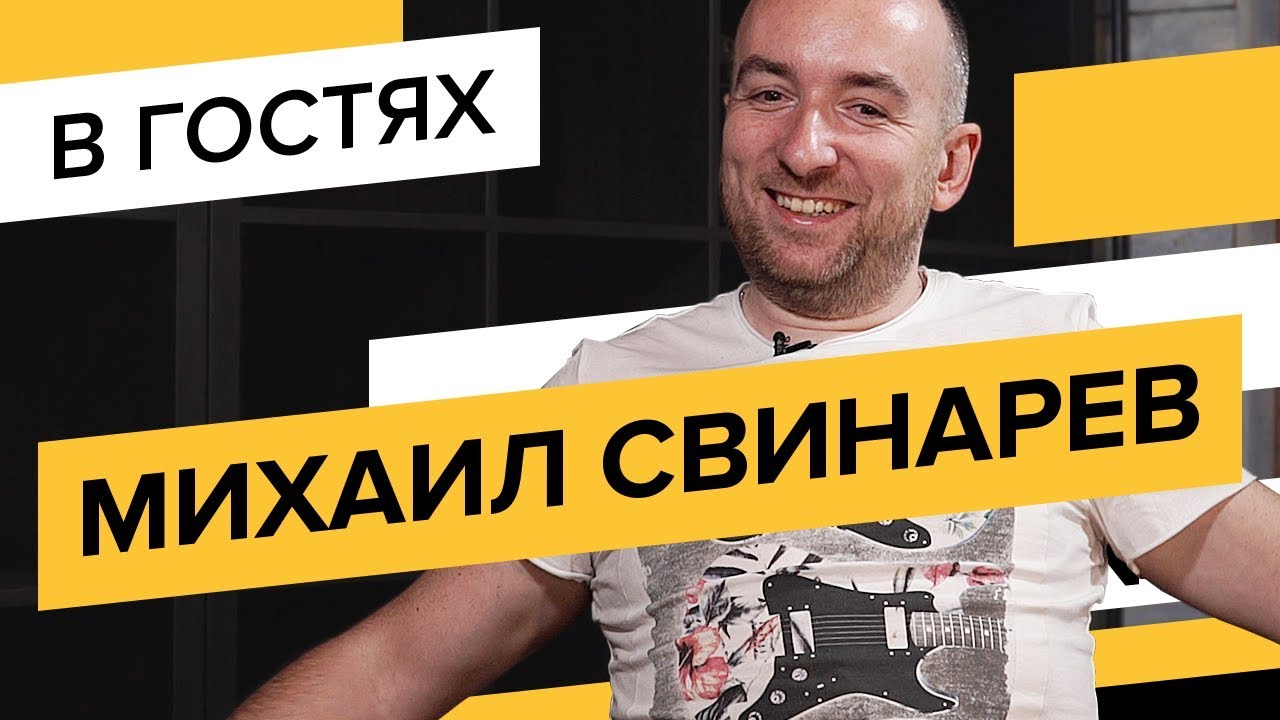 Михаил Свинарев (Entropia), часть 1: $47000 в месяц, самые затратные ниши и арбитраж в одиночку