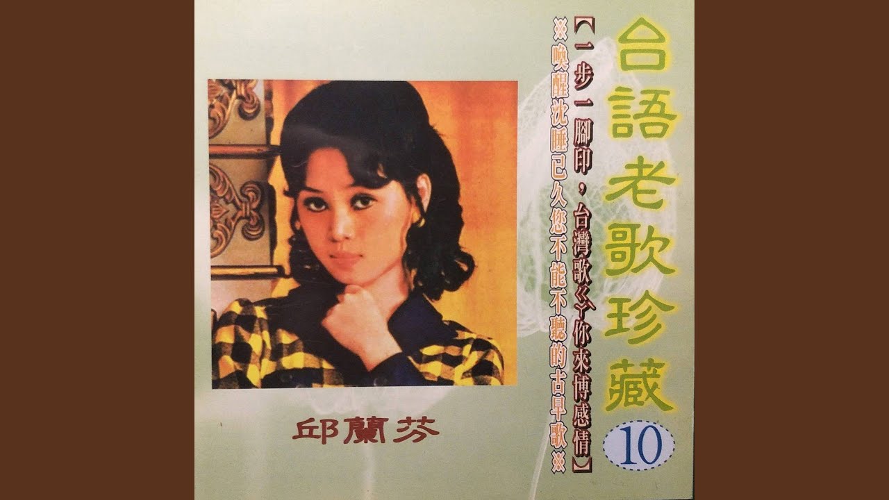 咱兩人的約會