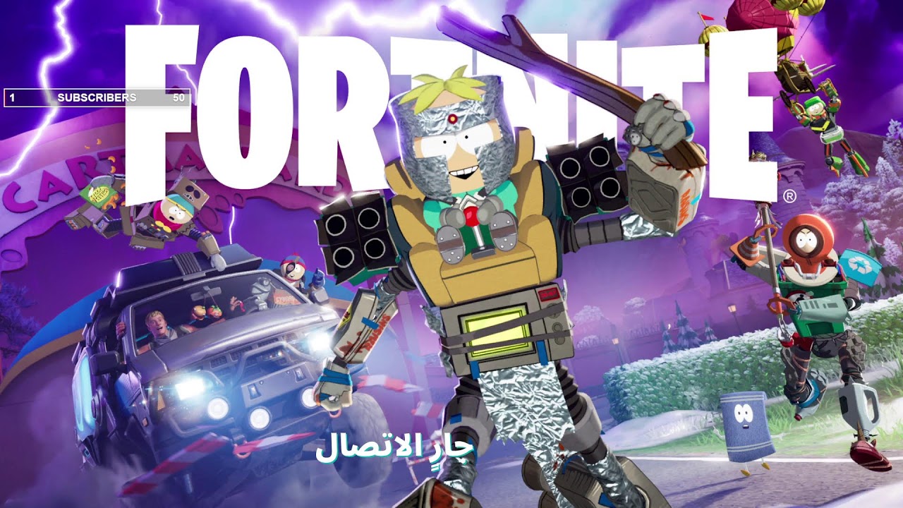 خلصتو اجازة خلاص ؟
