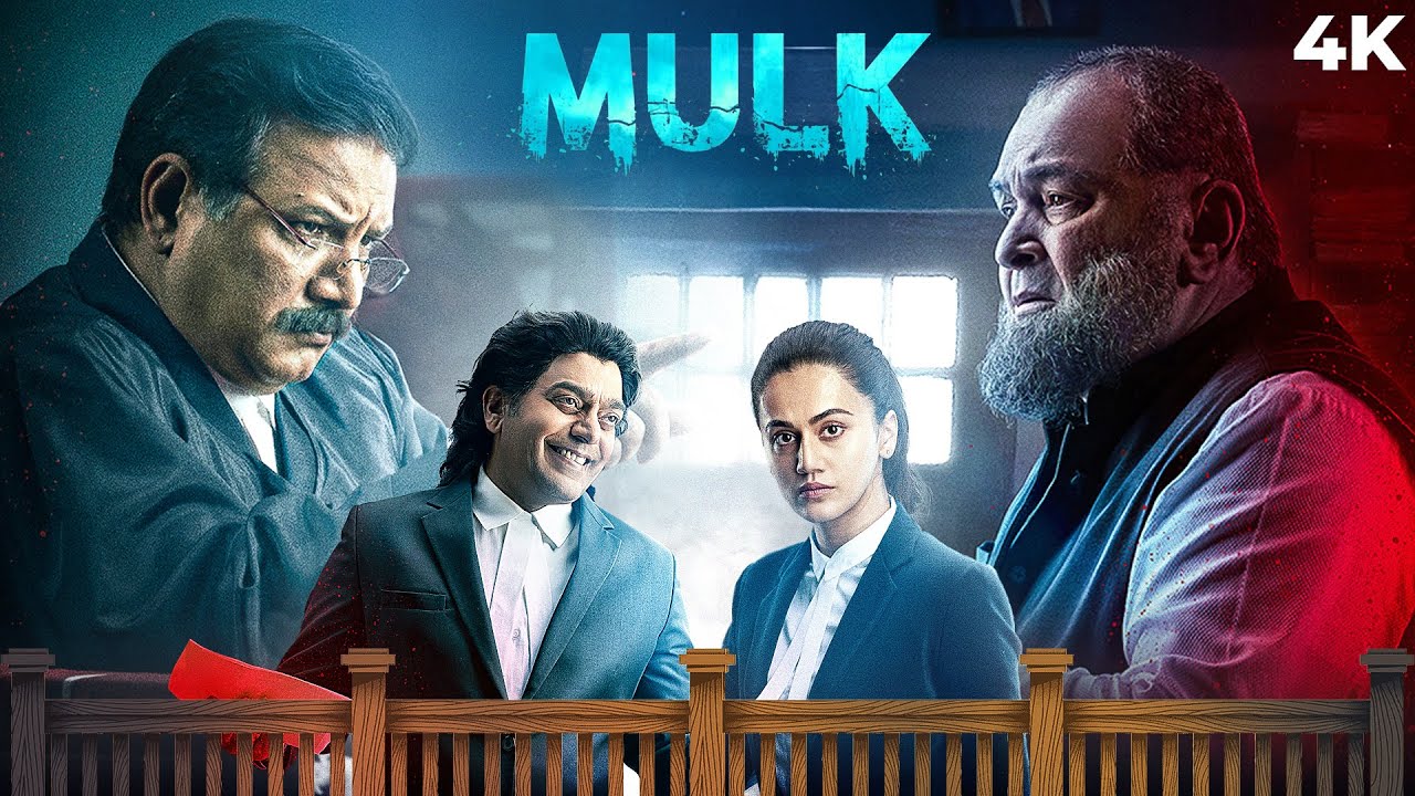 मुल्क - Mulk Full Hindi Movie (4K) Rishi Kapoor & Taapsee Pannu | Ashutosh Rana & Neena Gupta
