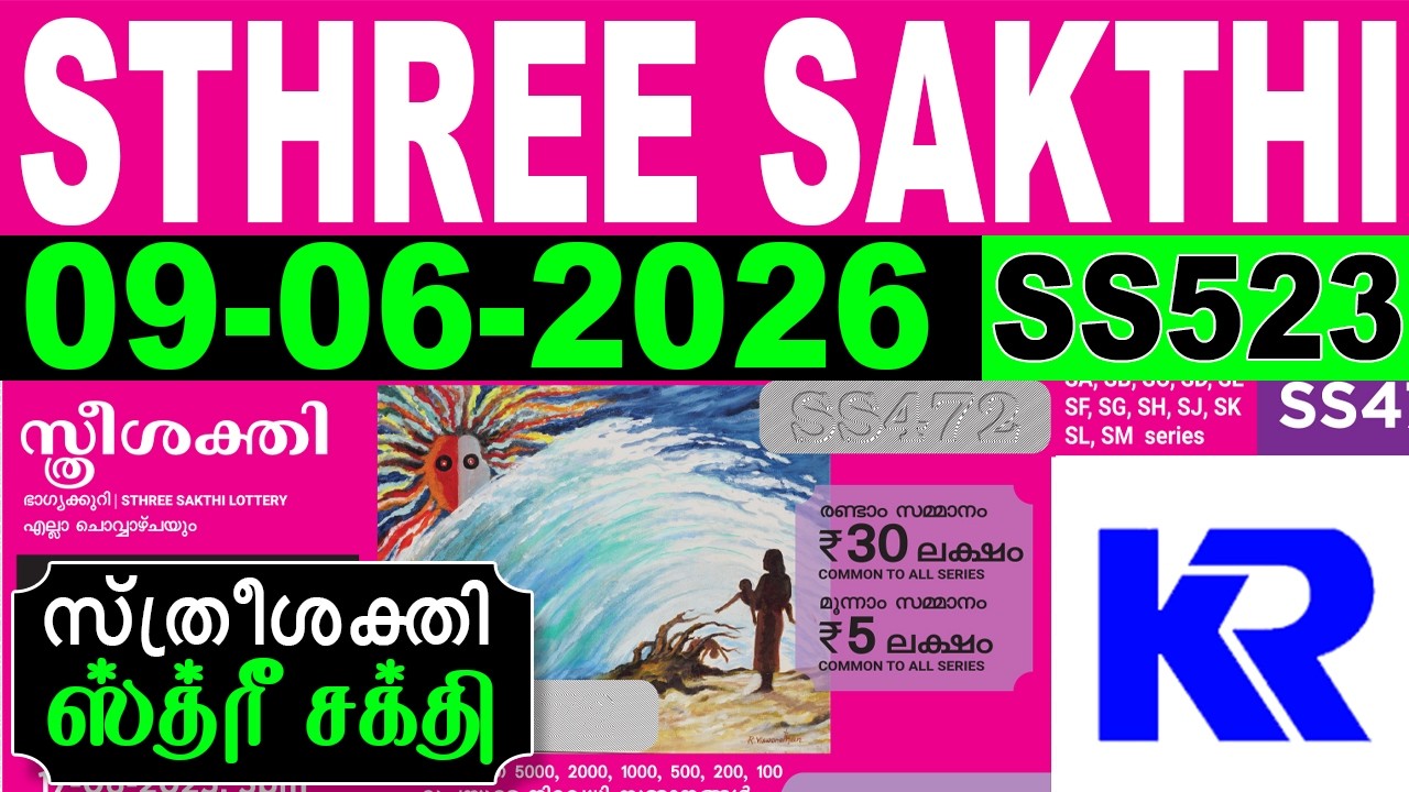 Kerala Lottery Live | STHREE-SAKTHI | SS-523 | 09.06.2026