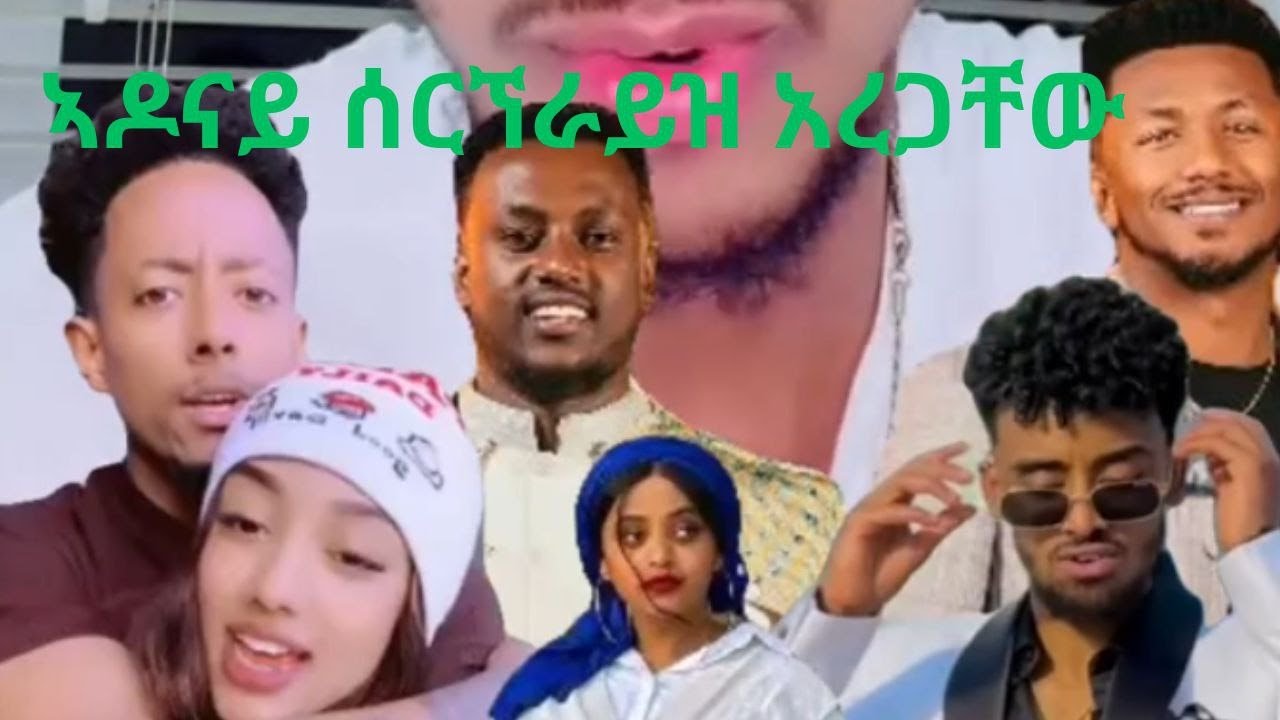 የ ታህሳስ ወር ቅን ልብ አሸናፊ❤❤❤❤❤❤❤❤❤የ ታህሳስ ወር ቅን ልብ አሸናፊ✌✌✌✌