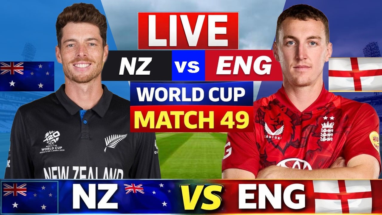 🛑Live ENG Vs NZ T20 WC Match |Live Cricket Match Today| ENG Vs NZ 49th T20 1st innings #livescore