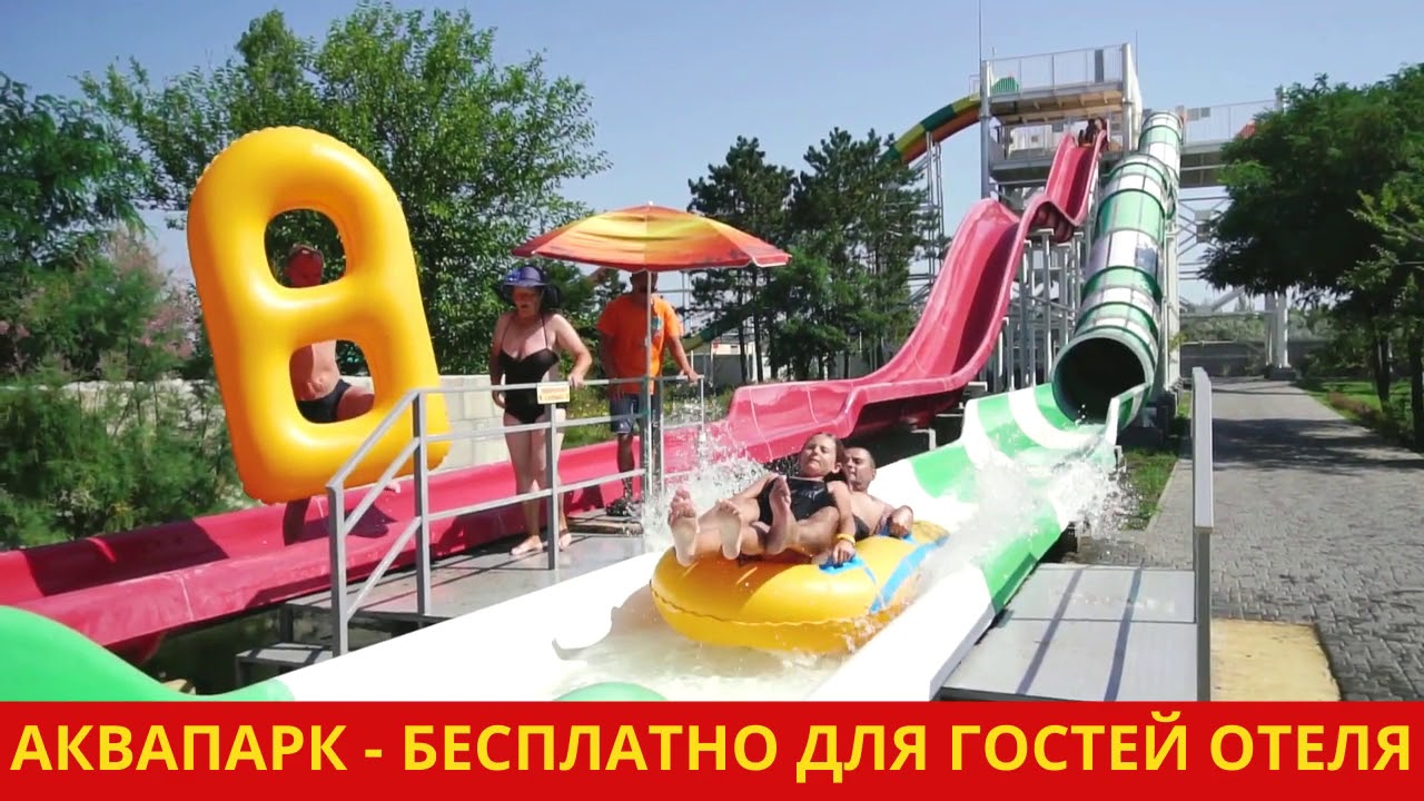Аквапарк Затока отель 2019