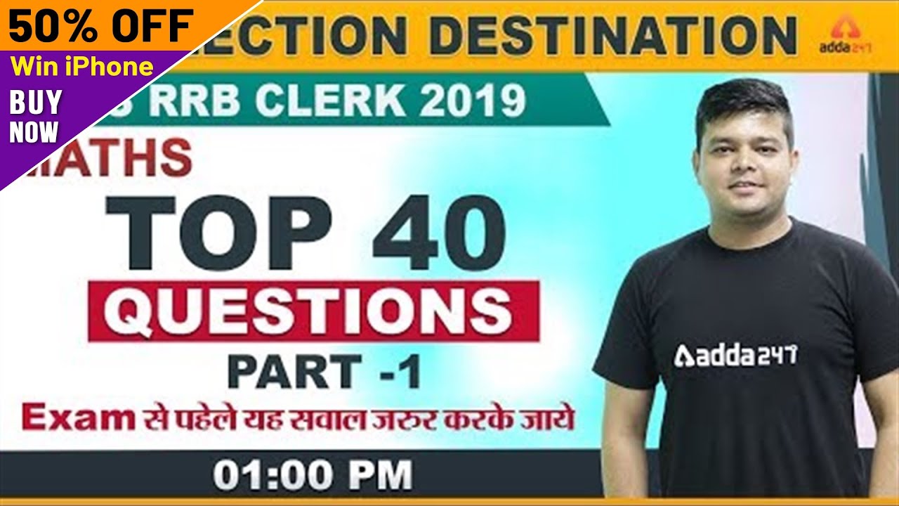 IBPS RRB Clerk/PO 2019 | Maths | Top 40 Questions (Part 1)