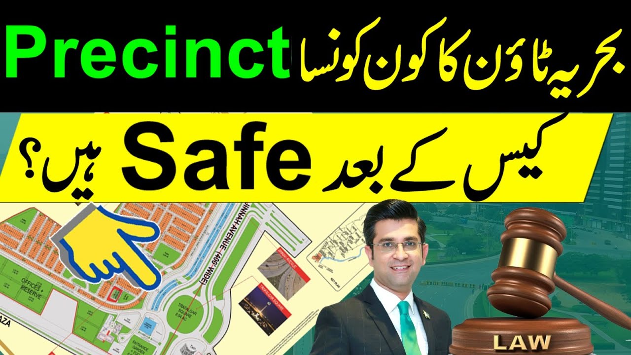 Which Bahria town Precinct Are Safe After Bahria town Karachi Case l Bahria New Map l Mudasser Iqbal