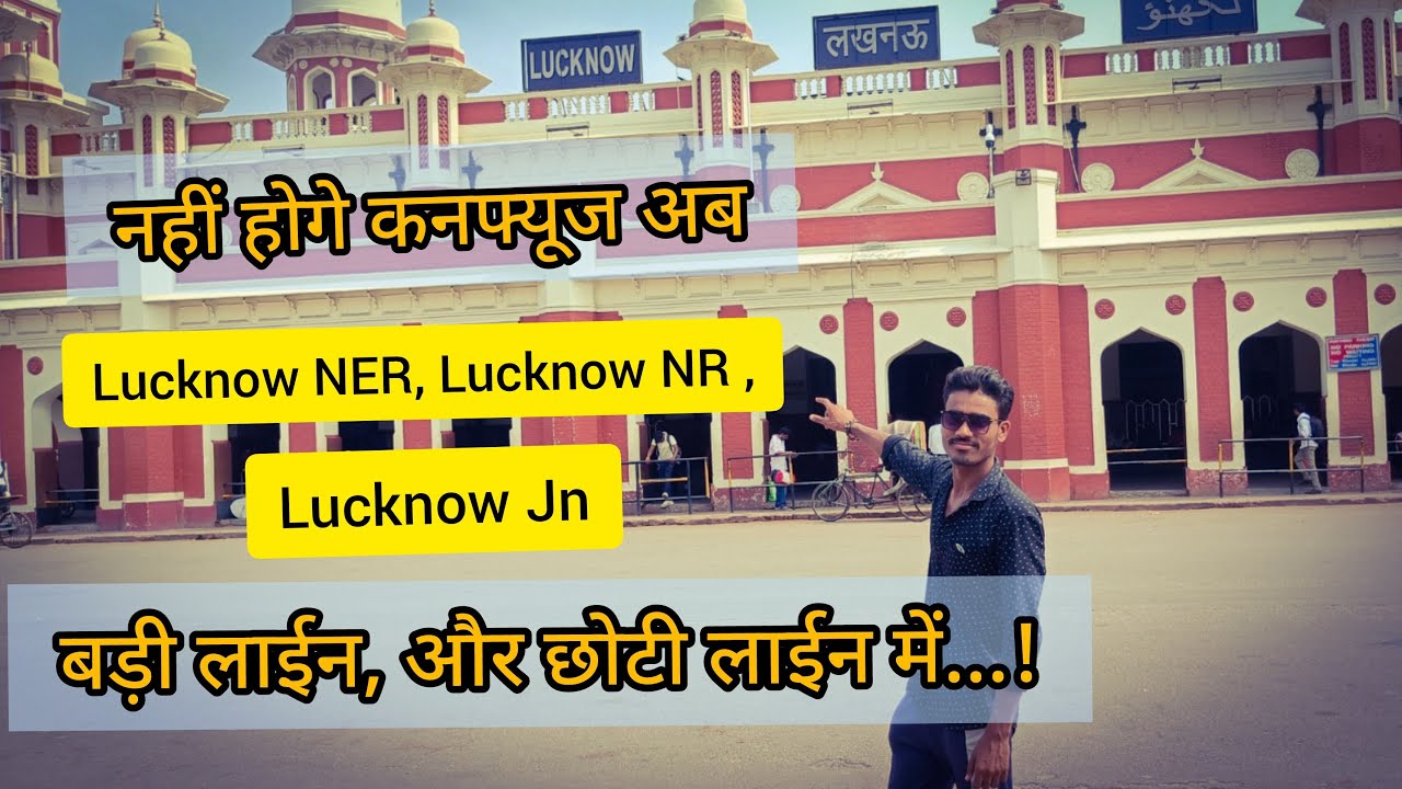 Kha hai Lucknow NR | Lucknow NER  Charbagh Railway Station me #travelwithdeveloper #charbagh #up