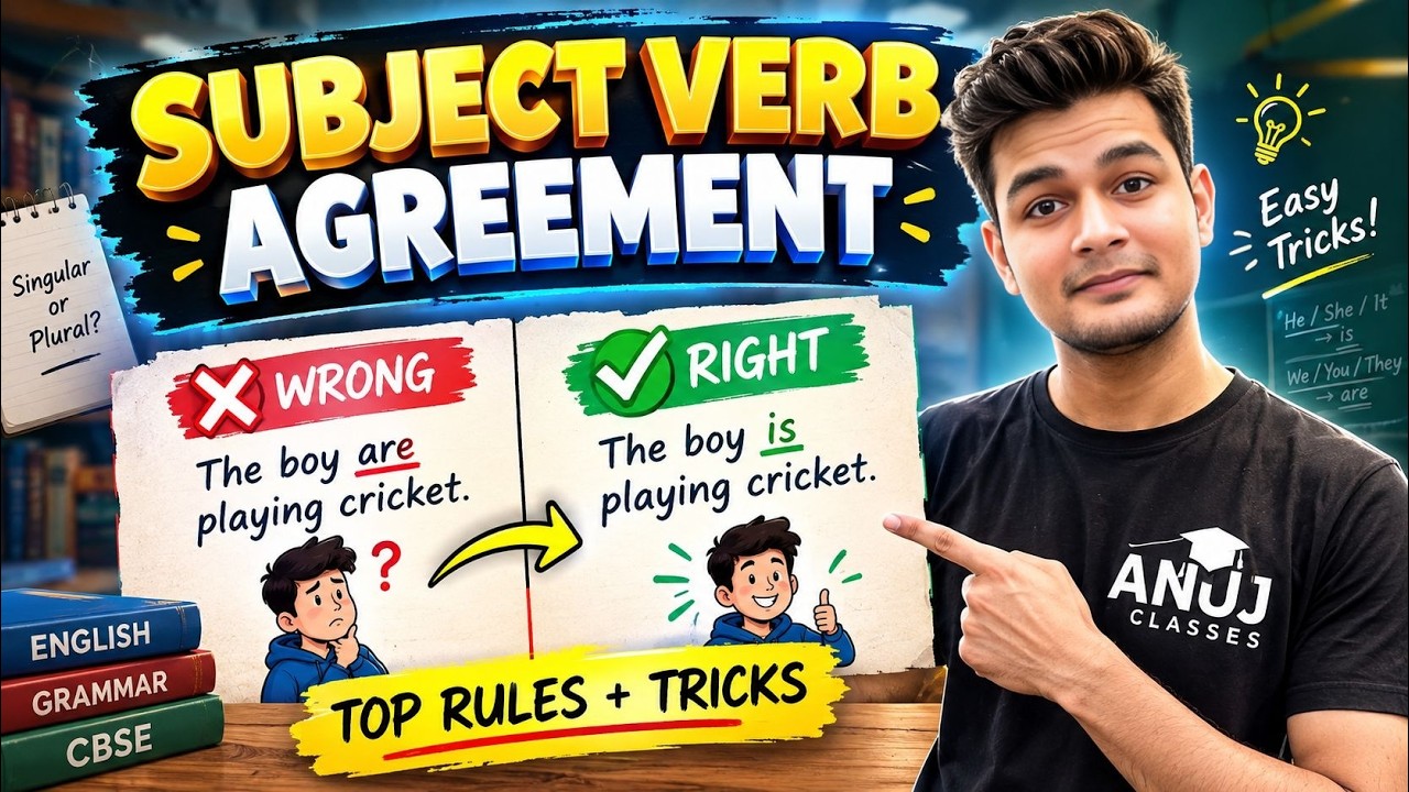 Subject Verb Agreement Full Concept | English Grammar for All Exams 