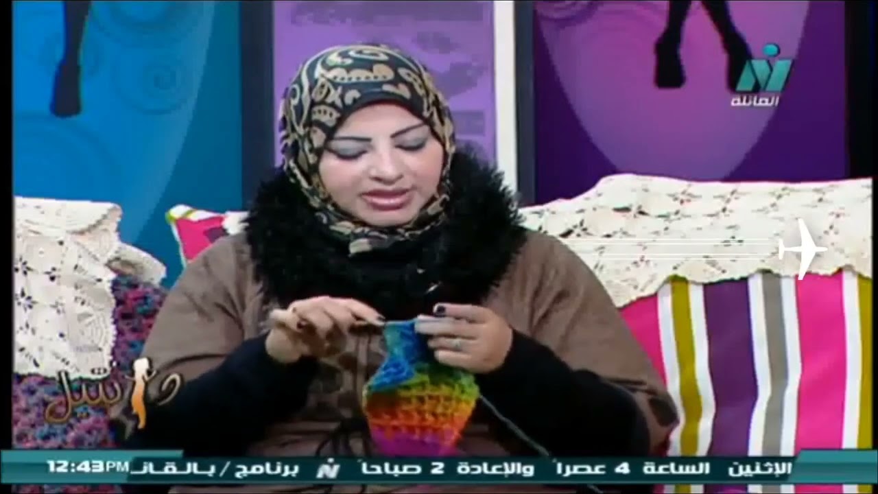 فن الكروشية هيام نبيل #كروشيه #crochet #handmade