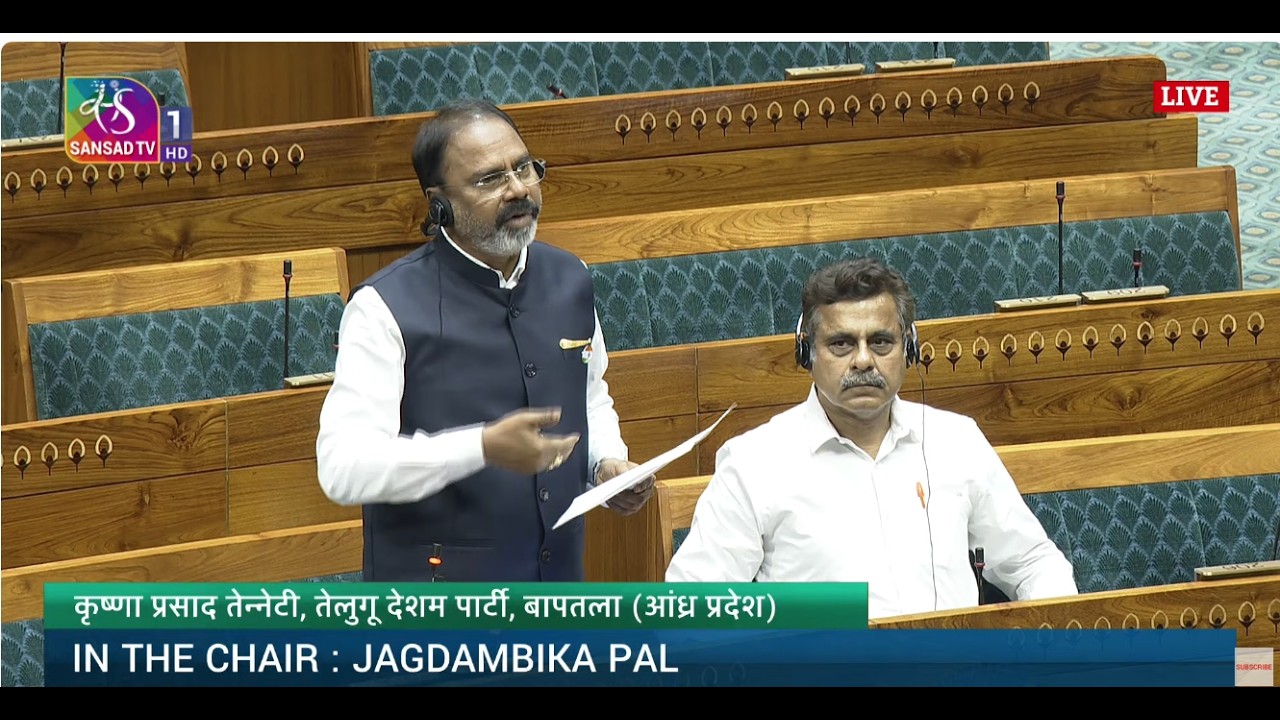 LS | Krishna Prasad Tenneti&rsquo;s Remarks | The CAPF (General Administration) Bill, 2026 | 02 April 2026