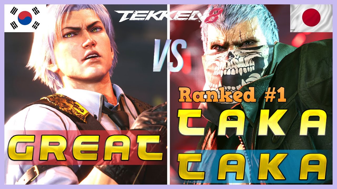 Tekken 8 ▰ TakaTaka (#1 Ranked Bryan) Vs Great (Lee) ▰ Ranked Matches