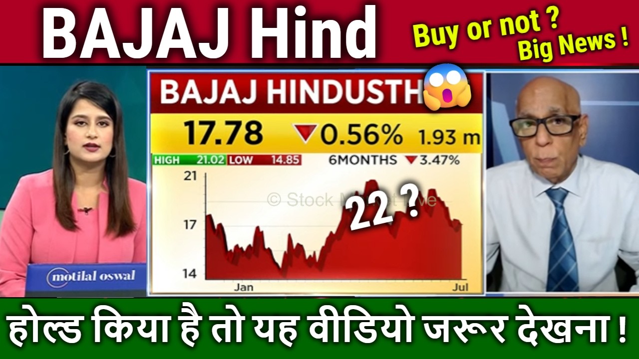 BAJAJ Hindusthan Sugar news today,Hold or sell ? analysis,bajaj hind share latest news,target 2026