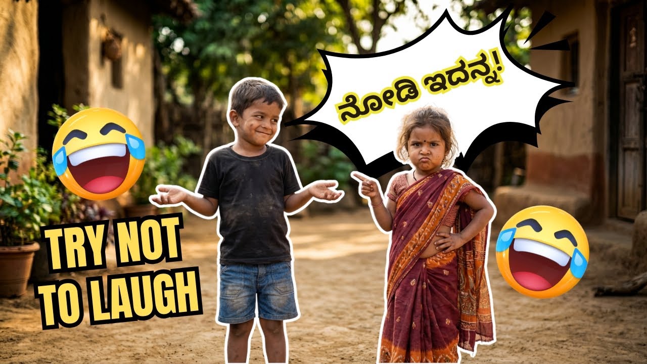 Funny Husband Wife Roasting 😂| ಪ್ರತಿಯೊಂದು ಕನ್ನಡ ಮನೆಯ ಕಥೆ #husbandwife #funnyvideo #comedy #viral