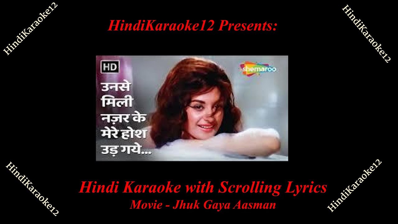 उनसे मिली नज़र कि मेरे होश उड़ गए I HINDI Karaoke w Scrolling With Lyrics  I Lata Mangeshkar
