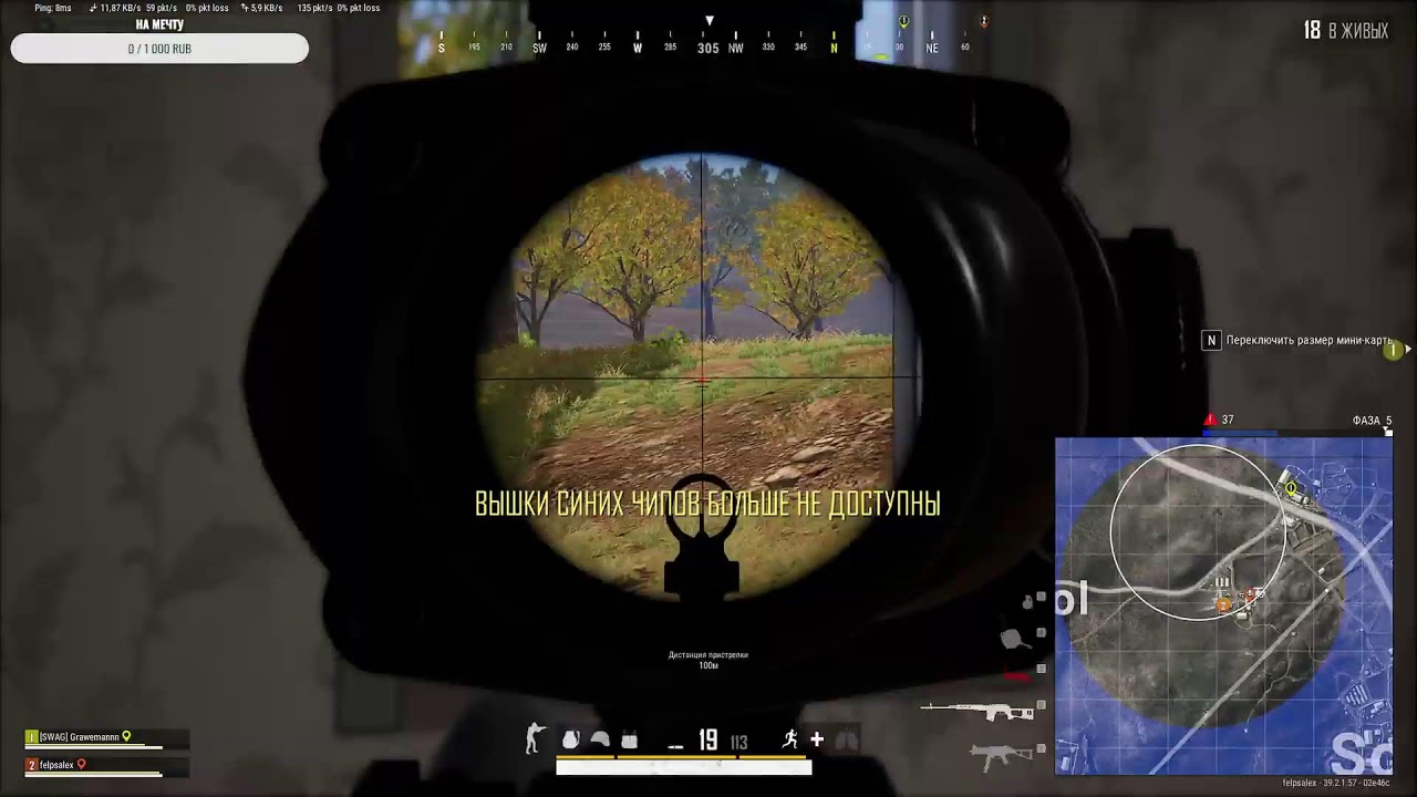 pubg играем