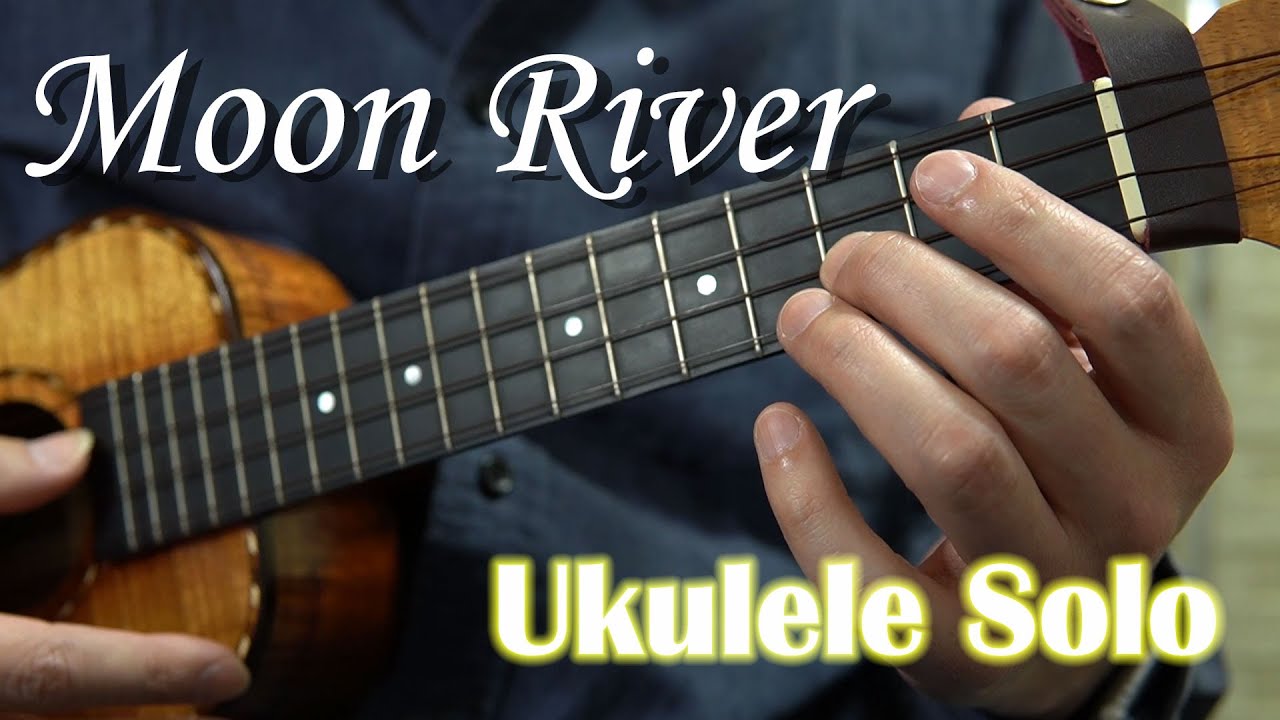 【ウクレレソロ】「Moon River（ムーンリバー）」をウクレレソロアレンジで弾いてみましょう！！タブ譜付きで詳しく解説します。【初級～中級向け】