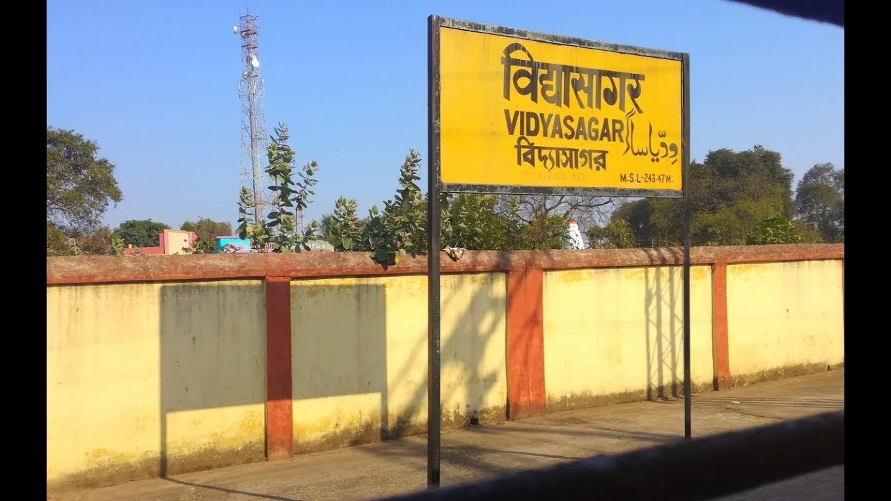18183 Tata Danapur Super Express At Vidyasagar Station (Arrival And Departure)