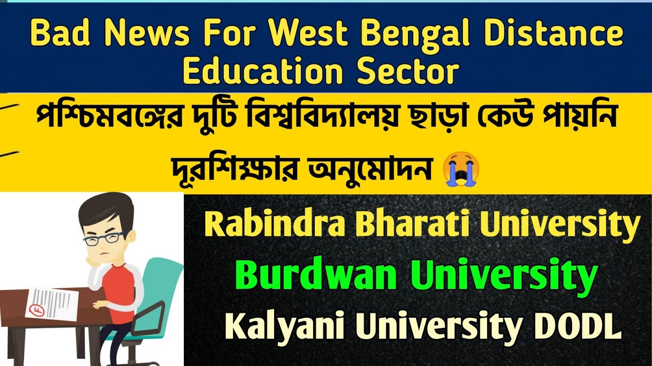 West Bengal Distance Admission: ugc notice: kalyani: rabindra bharati university: burdwan university