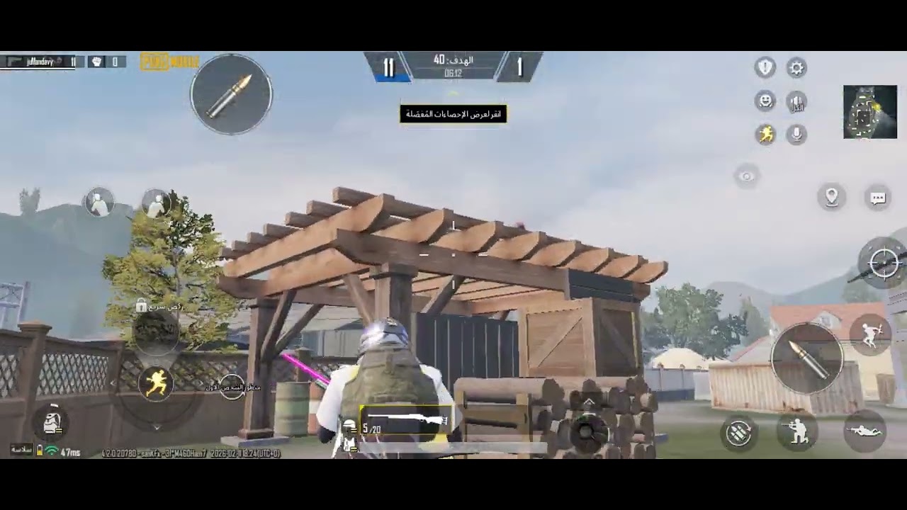pubg mobile أنا و مارتن