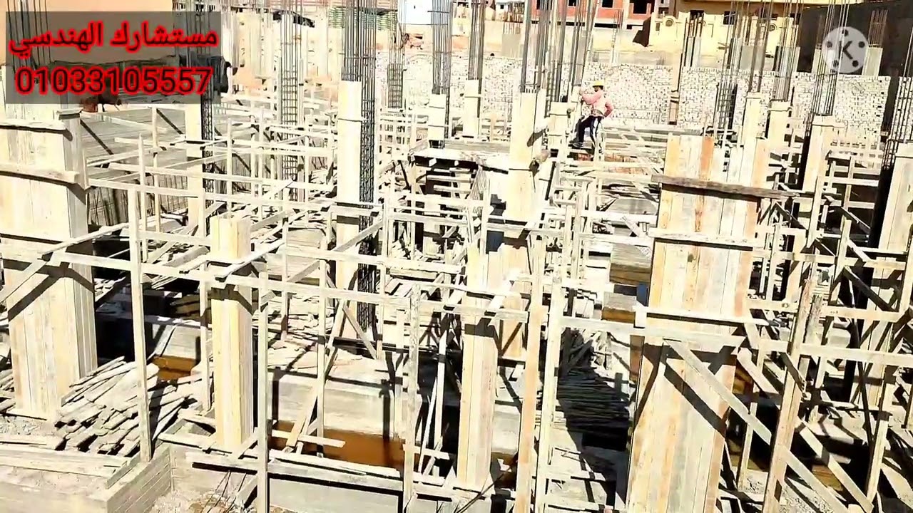 منسوب الأعمدة في البدروم