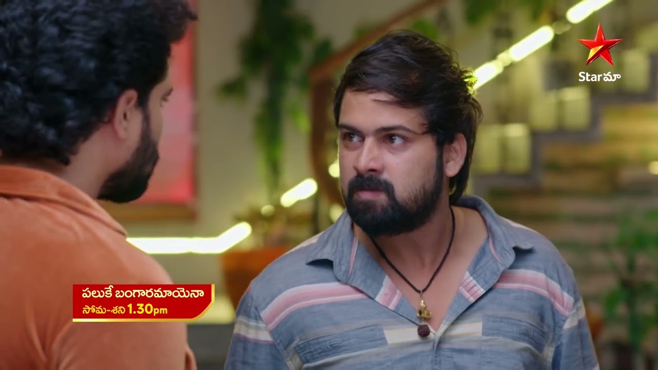 Paluke Bangaramayena - Promo | 20th Jun 2026 | Mon - Sat at 1:30 PM | Star Maa Serials | Star Maa