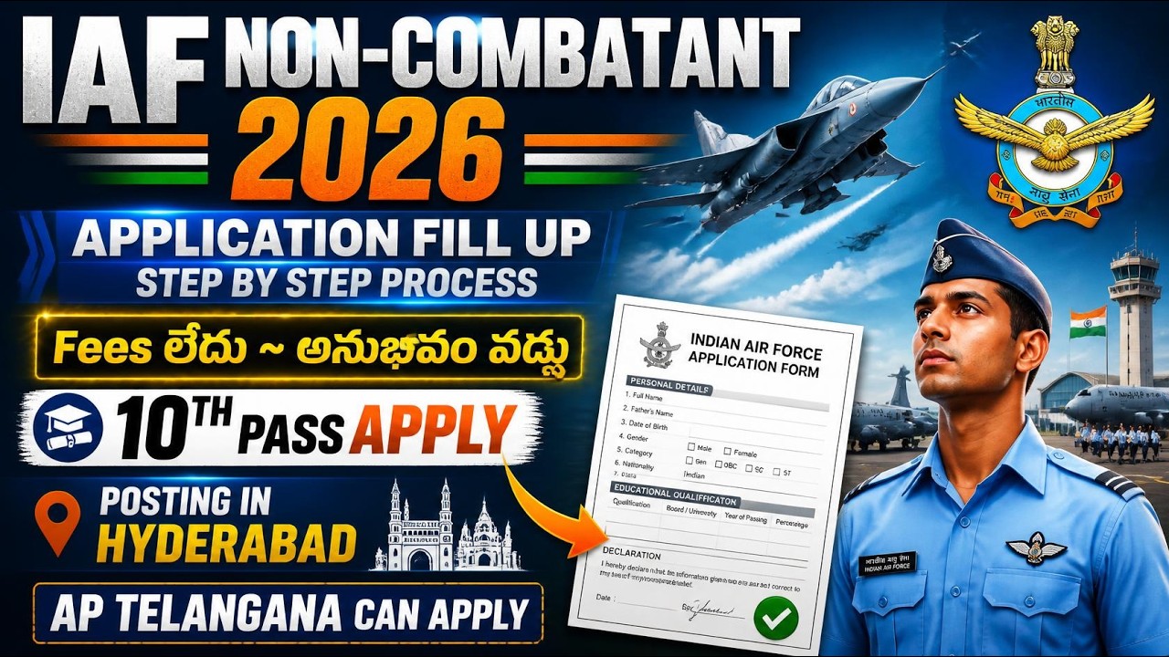 Air Force Non Combatant  Application Telugu|IAF Non Combatant Application  form fill Up 2026 Telugu